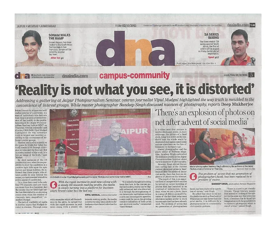 Press clipping from DNA: ‘Reality is not what you see, it is distorted’