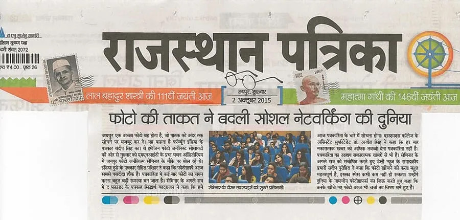 Press clipping from Rajasthan Patrika: Camera Commandos and the society’s work