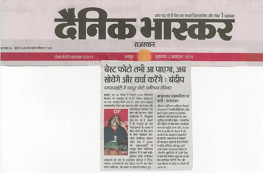 Press clipping from Dainik Bhaskar: Imagine photojournalism feature