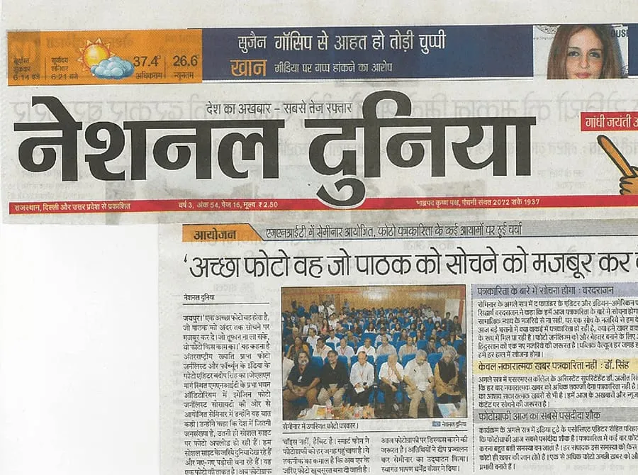 Press clipping from National Duniya: Photographs that teach the public