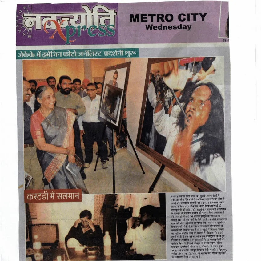 Press clipping from Navjyoti: Photo exhibition opens in the city