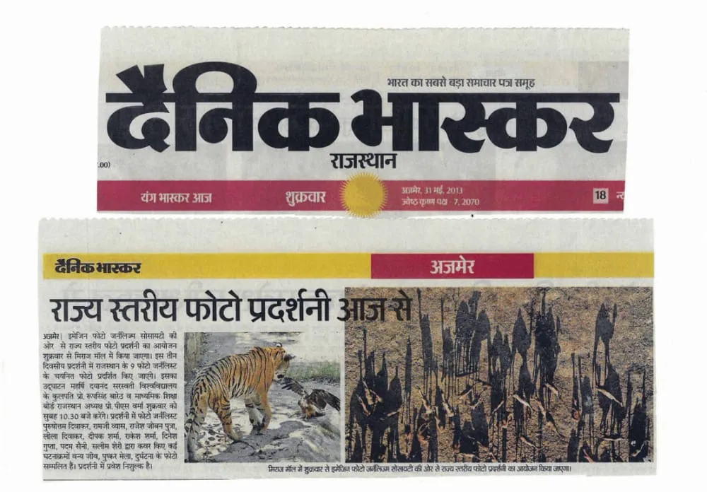 Press clipping from Dainik Bhaskar: State-level photo exhibition begins today
